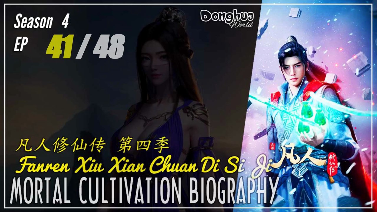 Mortal Cultivation Biography Season 4 EP 41 (165)  凡人修仙传 Fanren Xiu Xian Zhuan | Donghua - 1080P - CC English