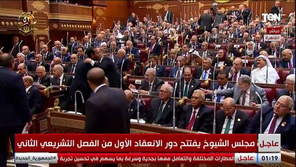 أعضاء مجلس الشيوخ يصوتون لانتخاب رئيس المجلس في اقتراع سري مباشر لتشكيل هيئة المكتب الجديدة