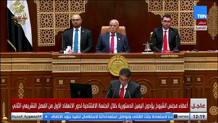 رجل الأعمال أحمد أبوهشيمة يؤدي اليمين الدستورية نائباً في مجلس الشيوخ