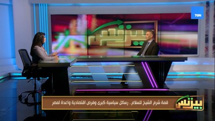 الأستاذ هاني جنينة: سوف يحدث انخفاض اسعار في بعض السلع الفترة القادمة