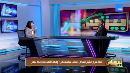 هل السوق العقاري المصري حاليًا في حالة ركود؟ تفاصيل مهمة هنعرفها من الأستاذ هاني جنينة