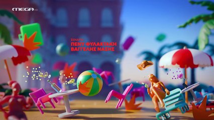 HOTEΛ EΛVIRA - Επεισόδιο 07