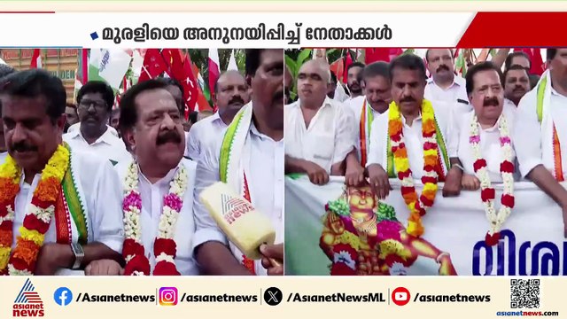 UDFൻ്റെ വിശ്വാസ സംരക്ഷണ യാത്ര; സമാപന സമ്മേളനത്തിൽ നേതാക്കളുടെ നീണ്ടനിര