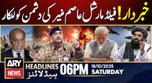 Prime Time Headlines || ARY News 6 PM Headlines | 18th Oct 2025