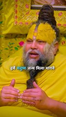 Premanand Ji - जीवन के असल रहस्य Motivational Video