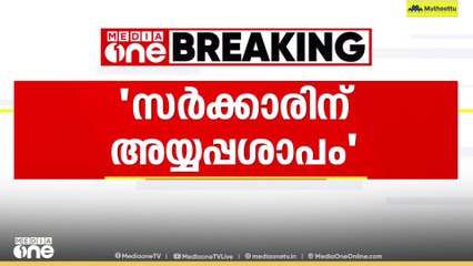 പായസം പാഴ്സൽ നൽകിയില്ല; കട കാറിടിച്ച് തകർത്തു