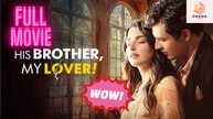 [New] His Brother My Lover! #sereal+ - Full Movie | Drama Hub