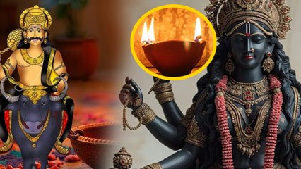 Narak Chaturdashi Upay 2025: नरक चतुर्दशी की रात जरूर करें ये 1 काम, दूर होगी कंगाली...| Boldsky