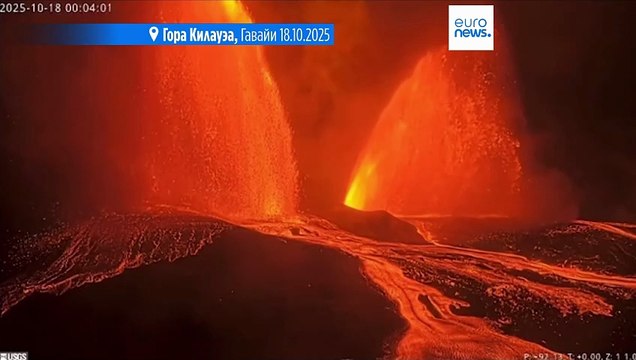 Вулкан Килауэа на Гавайях вновь выбрасывает рекордные фонтаны лавы