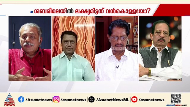 'ശബരിമലക്കൊള്ളയിൽ ഉണ്ണിക്കൃഷ്ണൻ പോറ്റി കാലാൾ മാത്രം' ; ജോസഫ് സി മാത്യു
