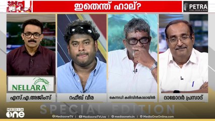 'ഈ സിനിമയിൽ ഒരു ബിഷപ്പിനെ കാണിക്കുന്നുണ്ട്, അത് താമരശ്ശേരി ബിഷപ്പല്ല' റഫീഖ് വീര
