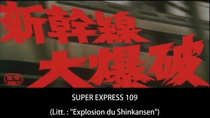 SUPER EXPRESS 109 (1975) B.A. Japonaise S.T.Fr.