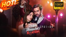 Daddy Dominant's Good Girl - Full Movie HD - Romantic SweetLove Drama ShortFilms Hot