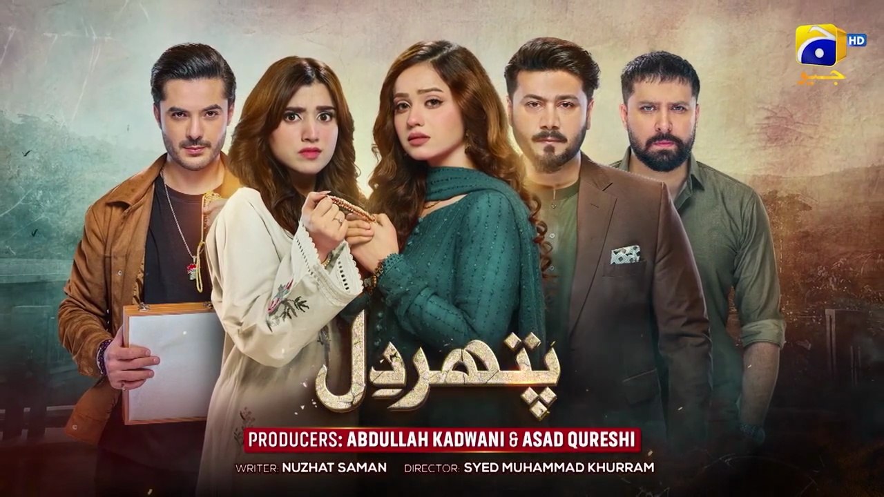 Pathar Dil Episode 76 - [Eng Sub] - Kanwal Khan - Ali Abbas - Fajjer Khan - 18th October 2025