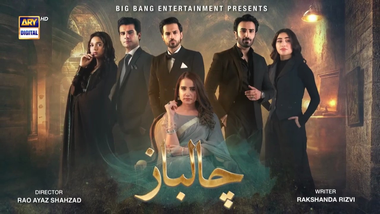 Chaalbaaz Episode 8 _ 18 October 2025 _ Hammad Shoaib _ Zoha Tauqeer _ Saniya Shamshad _ ARY Digital