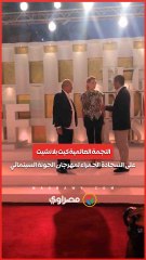 النجمة العالمية كيت بلانشيت على السجادة الحمراء لمهرجان الجونة السينمائي