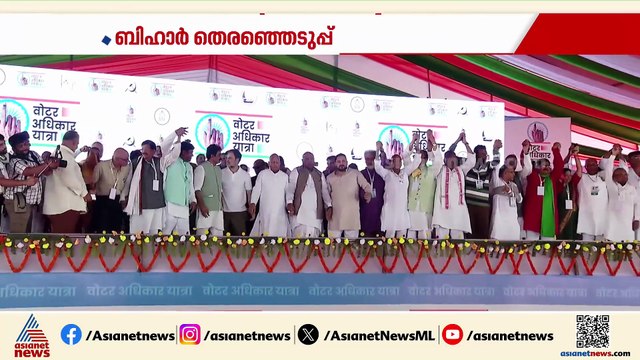 മഹാസഖ്യത്തിൽ 'മഹാ' പ്രതിസന്ധി, ബിഹാറിൽ സഖ്യം വിടാൻ JMM