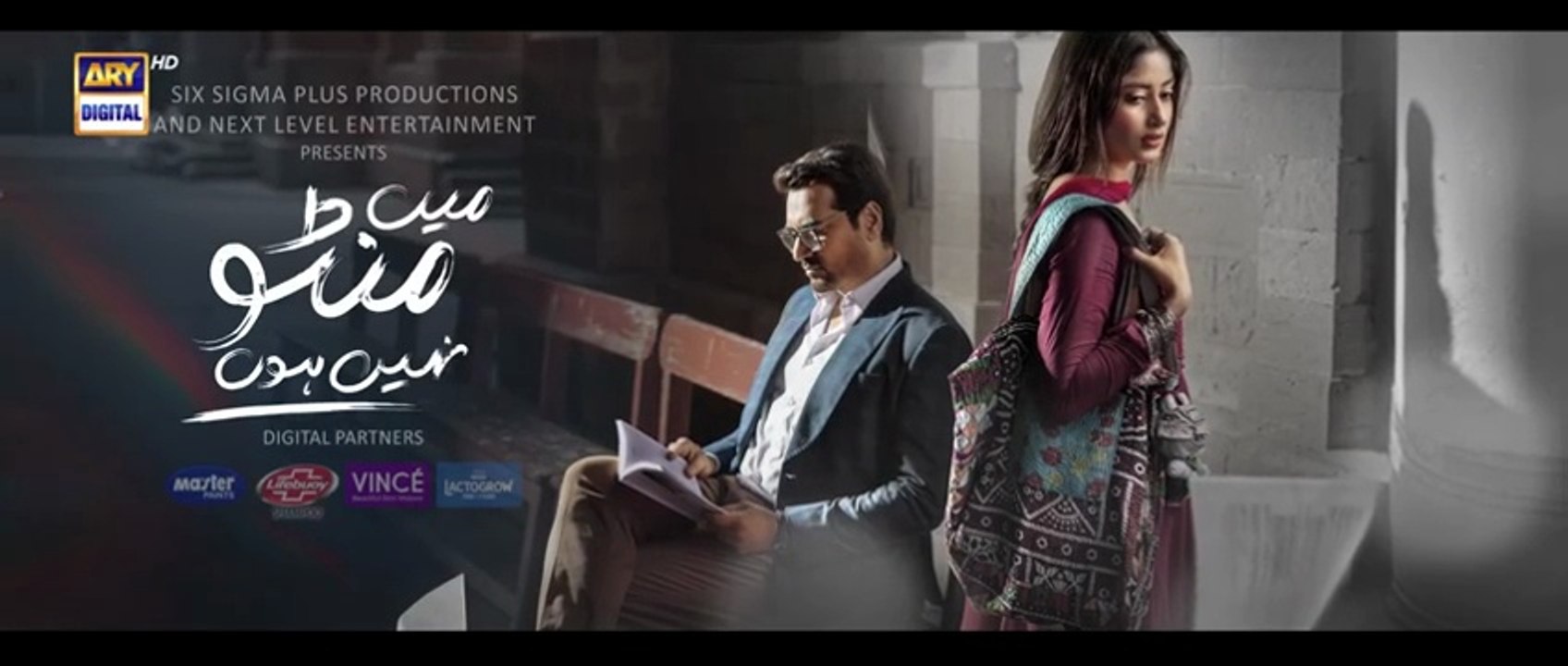 Main Manto Nahi Hoon ep 27 Pakistani drama