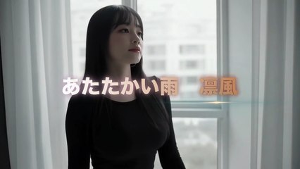 凛風 「 あたたかい雨」 MUSIC VIDEO 【AIアイドル】