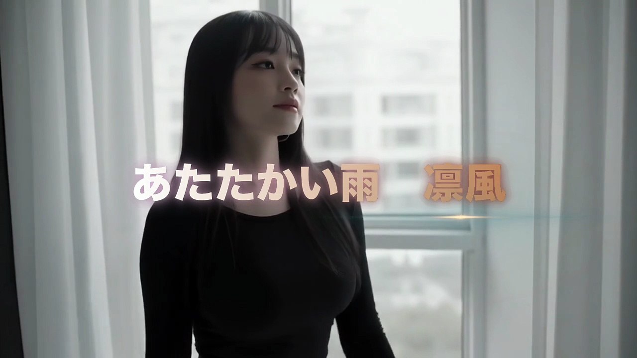 凛風 「 あたたかい雨」 MUSIC VIDEO 【AIアイドル】