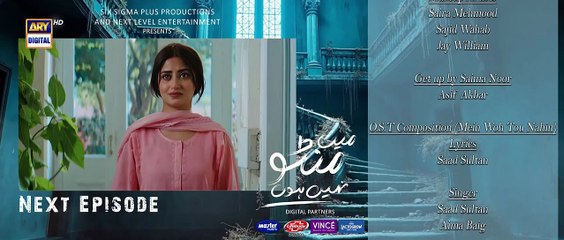 Main Manto Nahi Hoon ep 18 promo/ teaser
