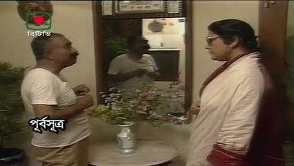 কোথাও কেউ নেই - পর্ব ১৫ । হুমায়ূন আহমেদ । ধারাবাহিক নাটক । Kothao Kau Nei - Episode 15