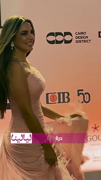 إطلالة الفنانة درة من اليوم الثاني لمهرجان الجونة السينمائي