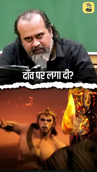 श्रीराम और हनुमान __ आचार्य प्रशांत
