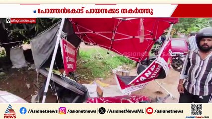 പായസം പാർസൽ നൽകിയില്ല; പോത്തൻകോട് കട തകർത്ത് പ്രതികൾ