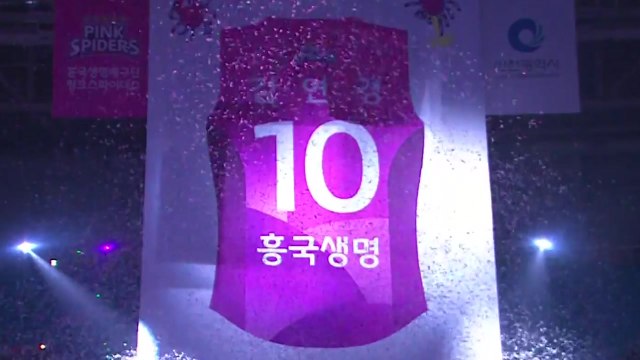 흥국생명, V리그 개막전 승리...김연경 은퇴식 / YTN