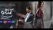 Main Manto Nahi Hoon Episode 29 - Humayun Saeed - Sajal Aly | ARY Digital Drama