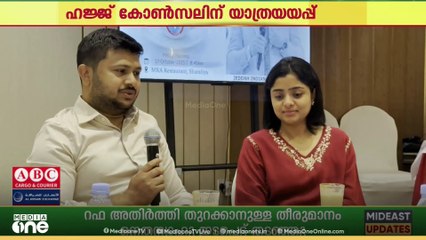 ഹജ്ജ് കോൺസൽ മുഹമ്മദ് അബ്ദുൽ ജലീലിന് ജിദ്ദ ഇന്ത്യൻ മീഡിയ ഫോറത്തിന്റെ യാത്രയപ്പ്