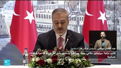 عبد القادر درماس تركيا وسوريا