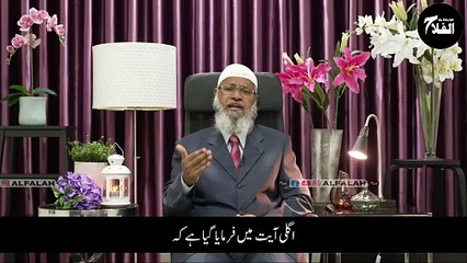If Allah Can Create Everything with Just ‘Kun’ , Then Why Does He Keep Reminding Us of His Favors Dr Zakir Naik