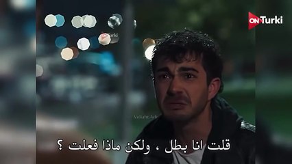 مسلسل ولي العهد الحلقة 7 الاعلان 1 الرسمي مترجم HD