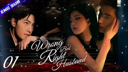Wrong Bed, Right Lover (iDrama)