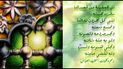 مولد السيدة زينب عليها السلام - مدح