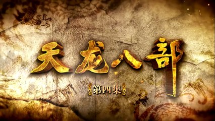 Episode 04 - Demi-Gods and Semi-Devils (2003)