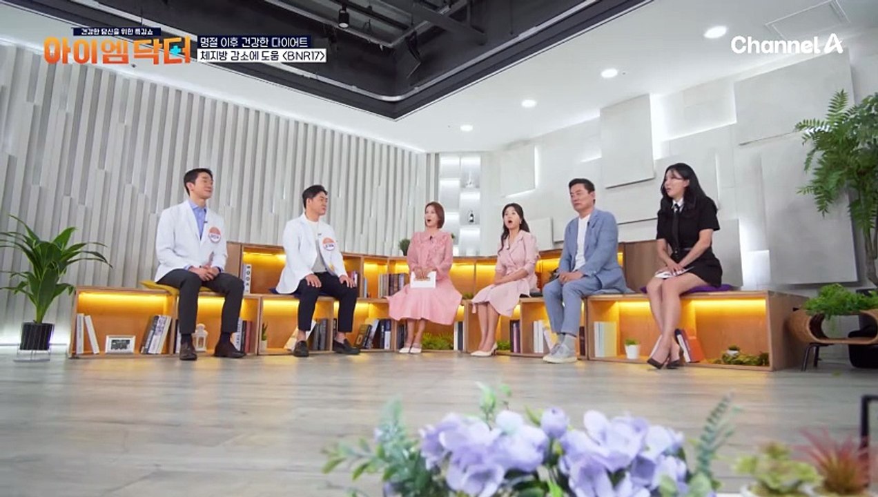 체지방 감소에 도움을 주는 BNR17, 비만균과 날씬균의 균형을 이뤄준다?
