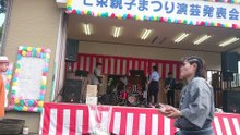 第106回七栄親子まつり　（♪アマチュアバンド）
