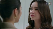 พิษรัก ตอนที่ 5 (EP.5) วันที่ 18 ตุลาคม 2568