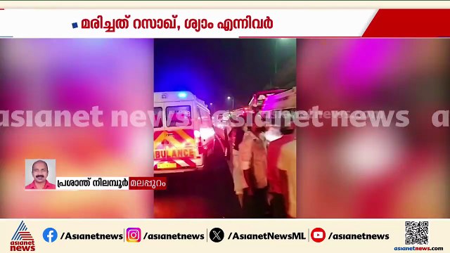 കുറ്റിപ്പുറത്ത് ദേശീയപാതയില്‍ ഓട്ടോയും കാറും കൂട്ടിയിടിച്ച് അപകടം; രണ്ട് പേര്‍ക്ക് ദാരുണാന്ത്യം
