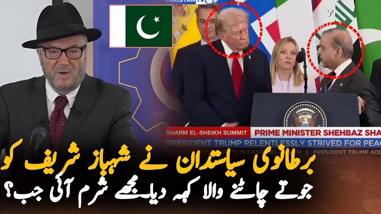 Today Breaking News British Politician Criticize Shahbaz Sharif Over His Remarks In Favour Of Donald Trump