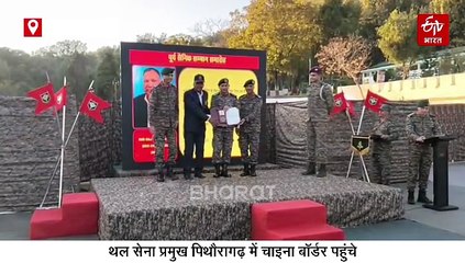 थल सेना प्रमुख पिथौरागढ़ में चाइना बॉर्डर पर जवानों संग दीपावली मनाने पहुंचे, बोले कभी भी शुरू हो सकता है ऑपरेशन सिंदूर 2.0