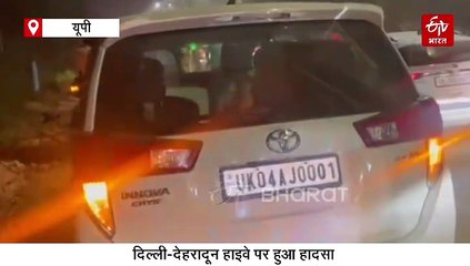 हरीश रावत की कार मेरठ में हुई हादसे का शिकार, बाल-बाल बचे पूर्व सीएम, सुरक्षाकर्मी घायल