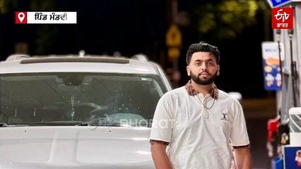 ਵਿਦੇਸ਼ ਗਏ ਪੁੱਤ ਦੀ ਨਹੀ ਕੋਈ ਖ਼ਬਰ, ਬੰਦ ਆ ਰਿਹਾ ਫੋਨ, ਪਰਿਵਾਰ ਦੀ ਸਰਕਾਰ ਨੂੰ ਇਹ ਅਪੀਲ