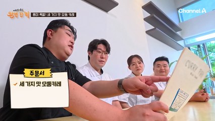 "숟가락이 없어도 잘 먹어요" 풍미 폭발하는 세 가지 맛 모둠 카레를 한입에 먹는다?!