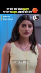 Pati ne biwi ko hotel mein pakda knife lekar! 😱 Lekin jo sach nikla, woh bilkul unexpected tha. Jealousy, dhoka aur ek shocking twist jo everything change kar dega.