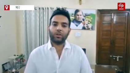 "मैं राजनीति में झाल बजाने नहीं आया हूं" शांतनु यादव ने लालू-तेजस्वी पर साधा निशाना