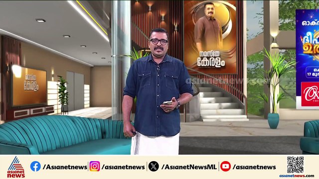 നവംബർ 1 മുതൽ സപ്ലൈകോയിൽ സ്ത്രീ ഉപഭോക്താക്കൾക്ക് 10 ശതമാനം അധിക വിലക്കുറവ് | Innariyan 19 Oct 2025